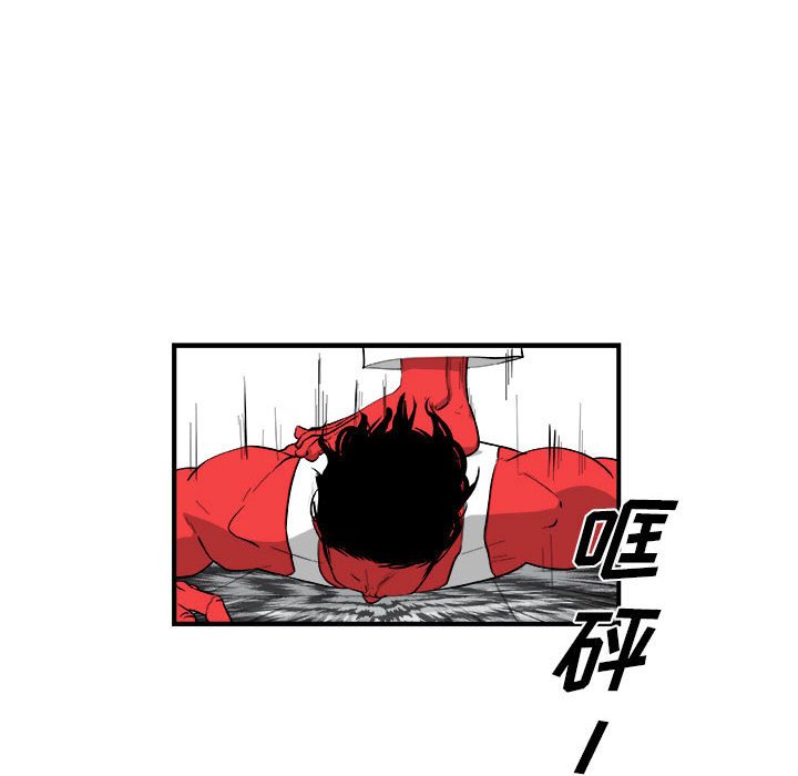 第17話 - 第15张