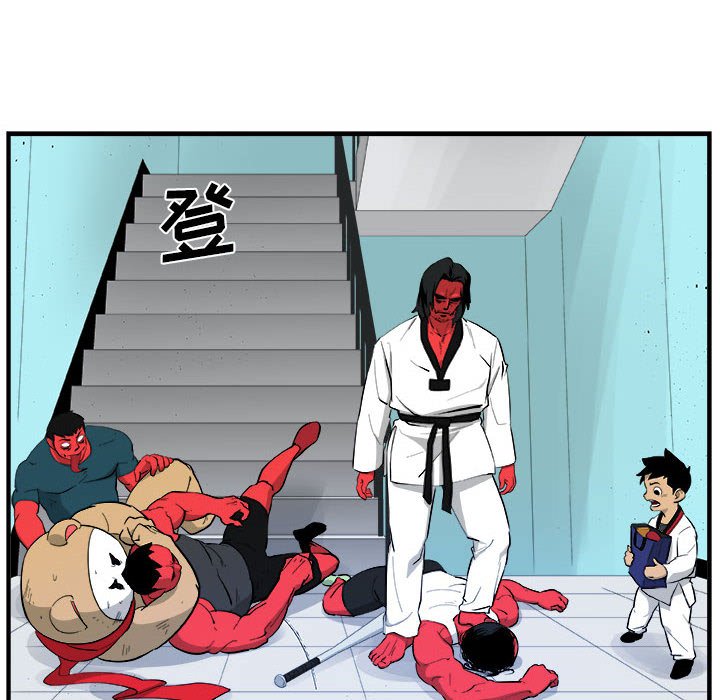 第17話 - 第18张