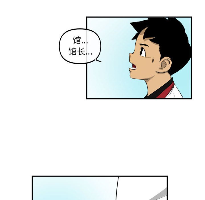 第17話 - 第20张