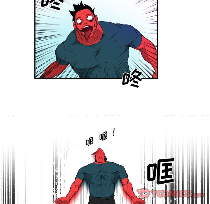 第17話 - 第23张