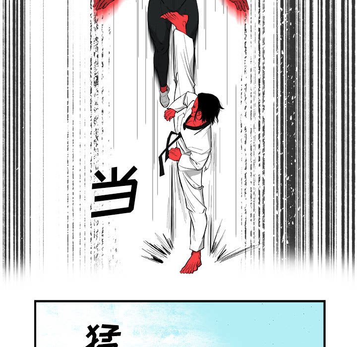 第17話 - 第24张