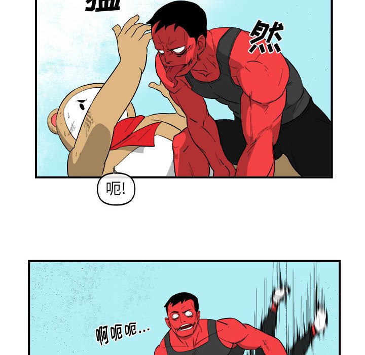 第17話 - 第25张