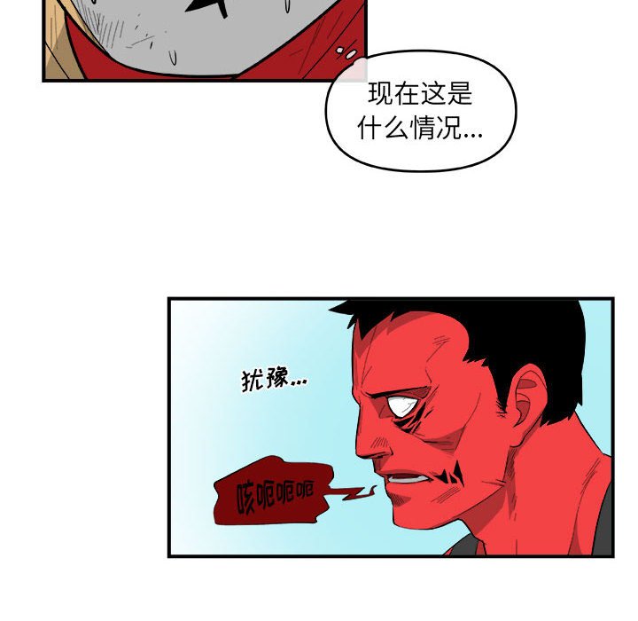 第17話 - 第27张