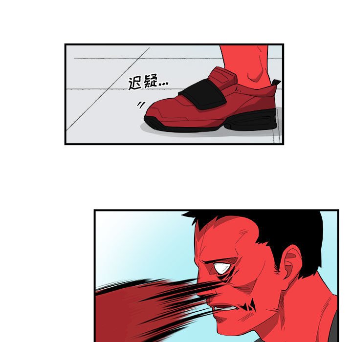 第17話 - 第28张