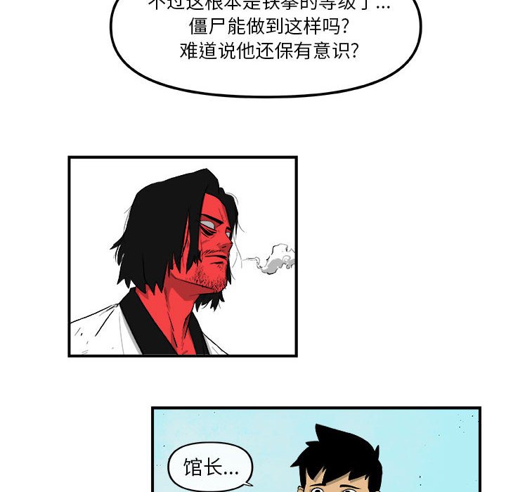 第17話 - 第32张