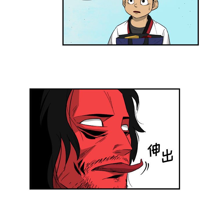 第17話 - 第33张