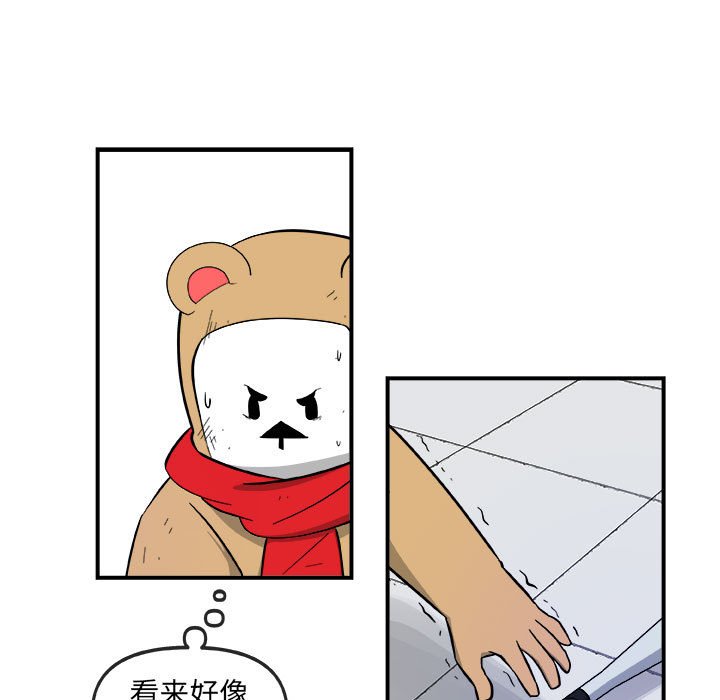 第17話 - 第34张