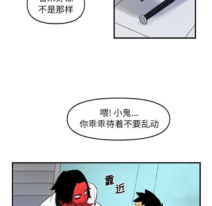 第17話 - 第35张