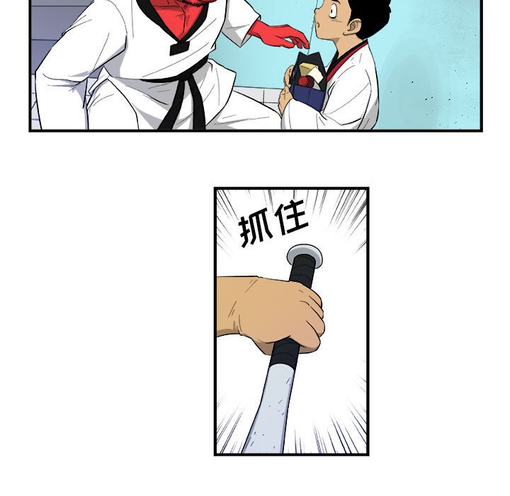 第17話 - 第36张