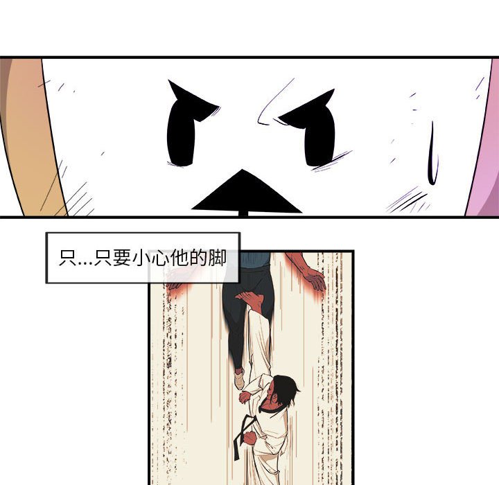 第17話 - 第37张