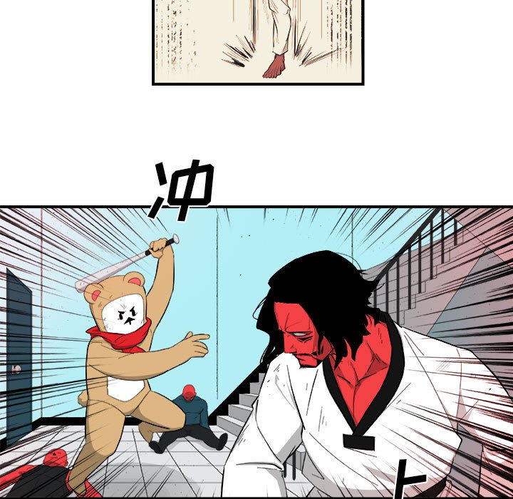 第17話 - 第38张