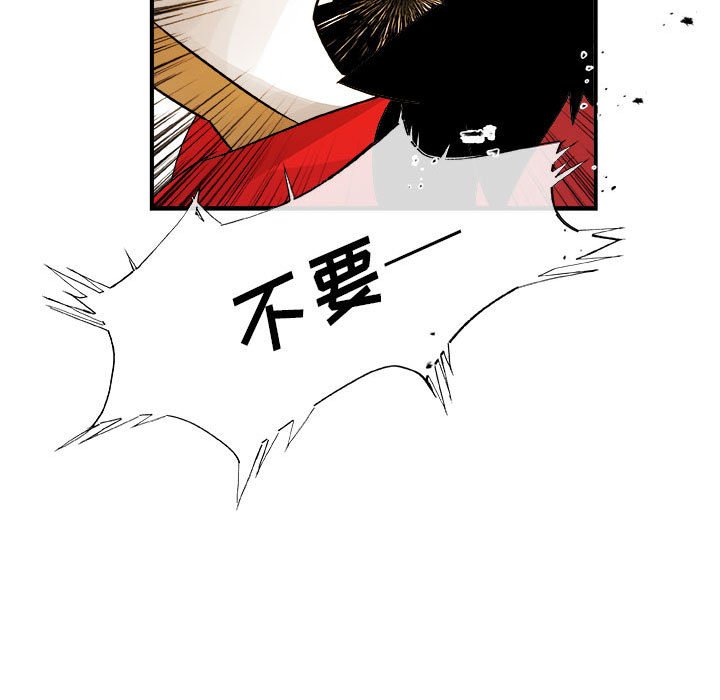 第17話 - 第4张