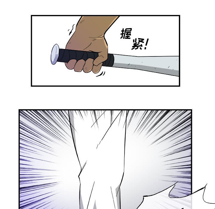 第17話 - 第41张