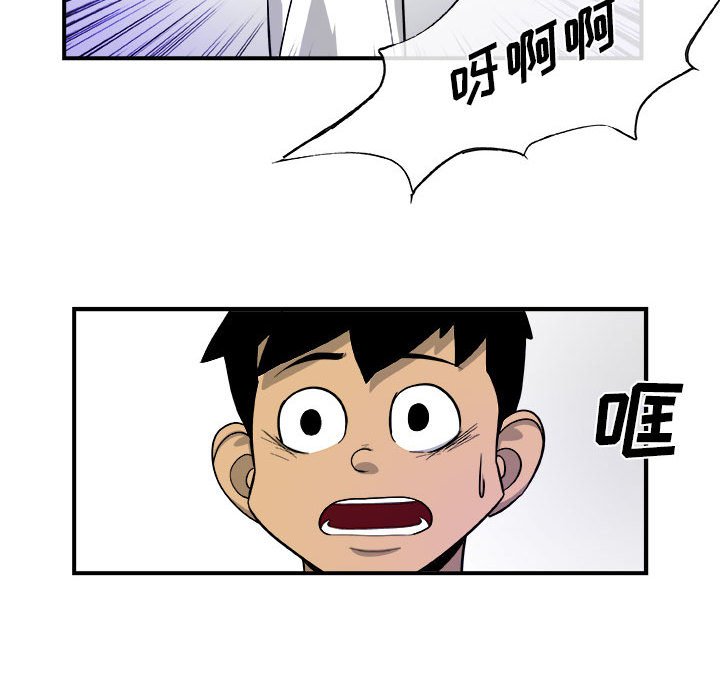 第17話 - 第42张
