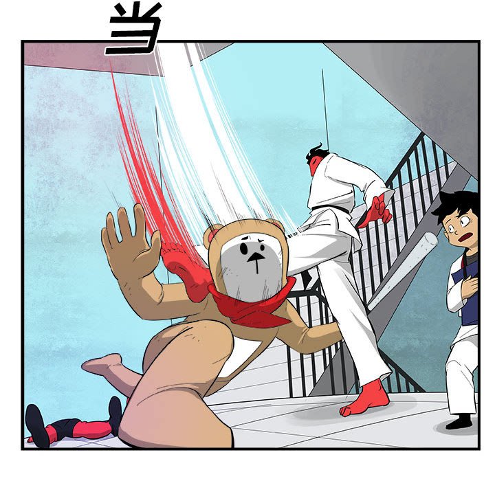 第17話 - 第43张