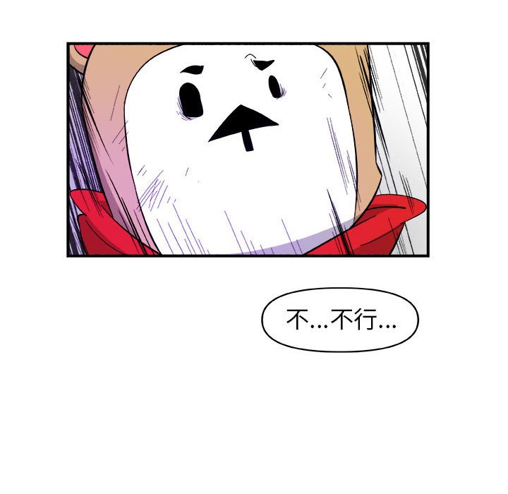 第17話 - 第44张