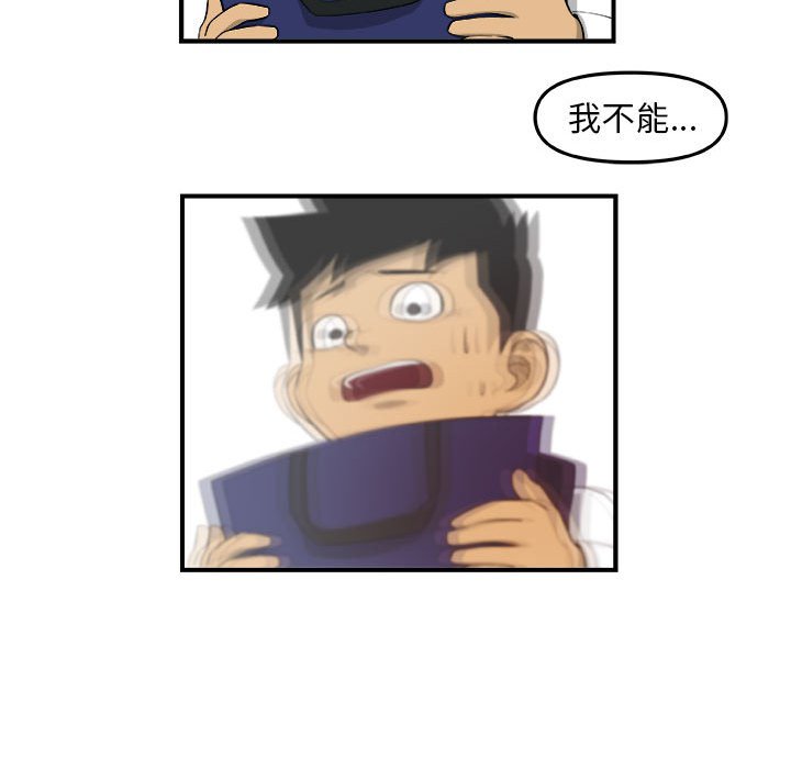 第17話 - 第46张