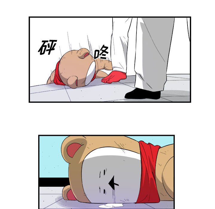第17話 - 第47张
