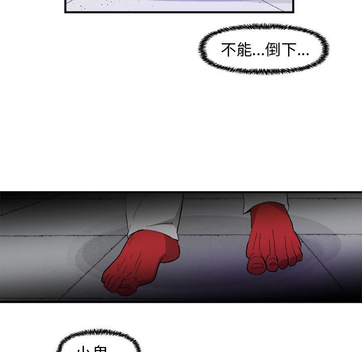 第17話 - 第48张