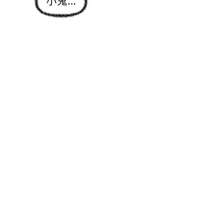 第17話 - 第49张