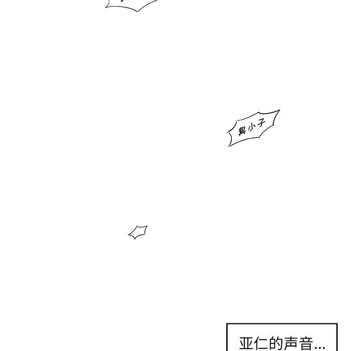第17話 - 第52张