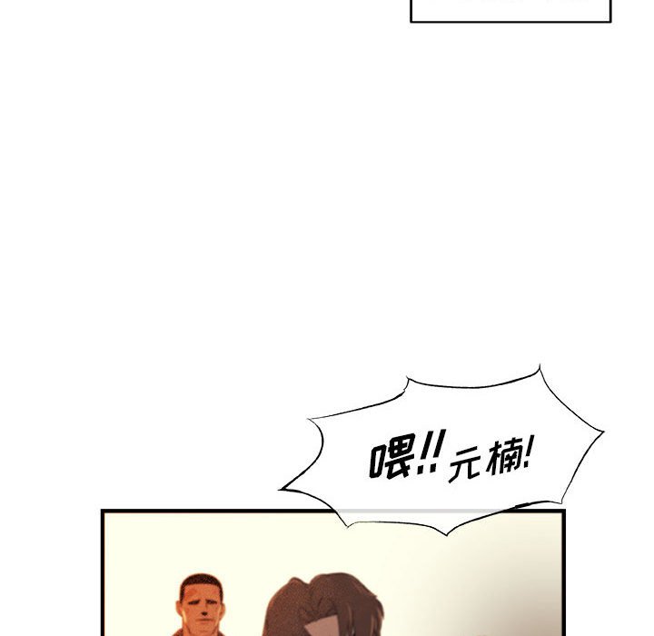 第17話 - 第53张