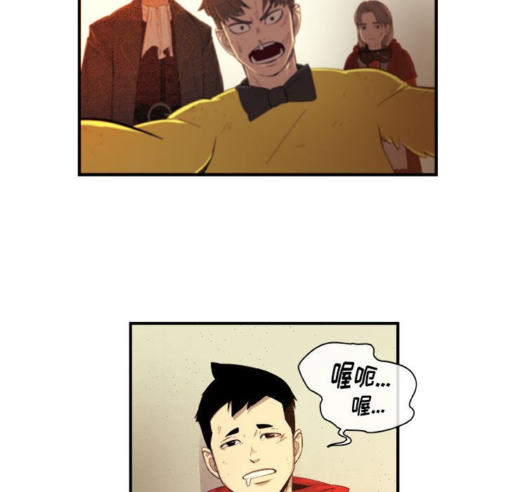 第17話 - 第54张