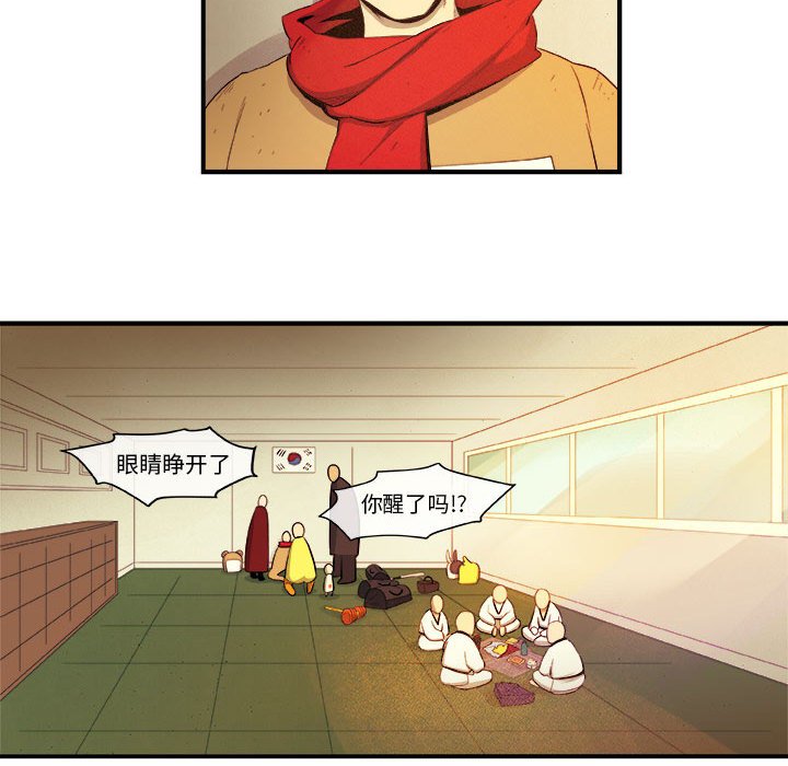 第17話 - 第55张