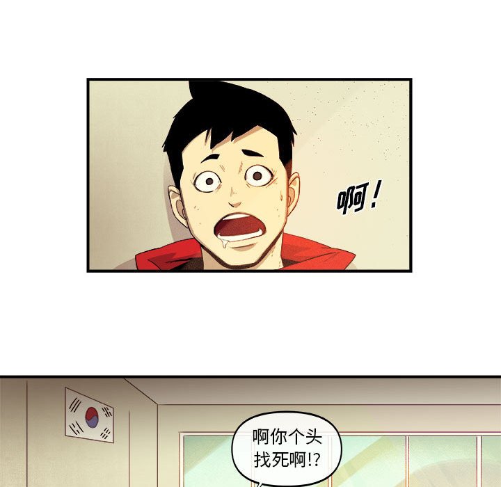 第17話 - 第56张