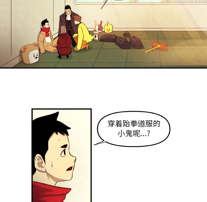 第17話 - 第57张