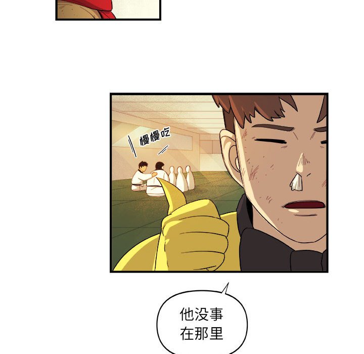 第17話 - 第58张