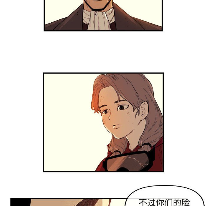 第17話 - 第60张
