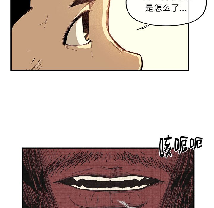 第17話 - 第61张