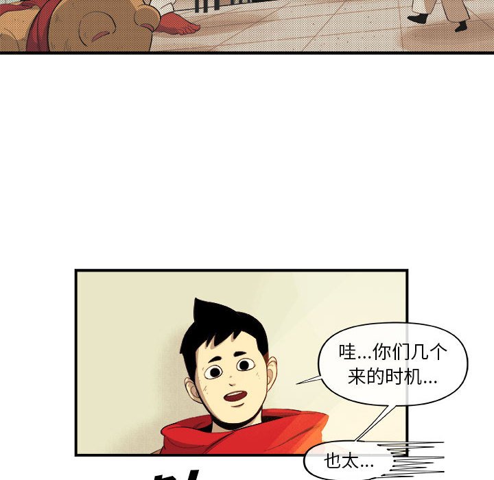 第17話 - 第63张
