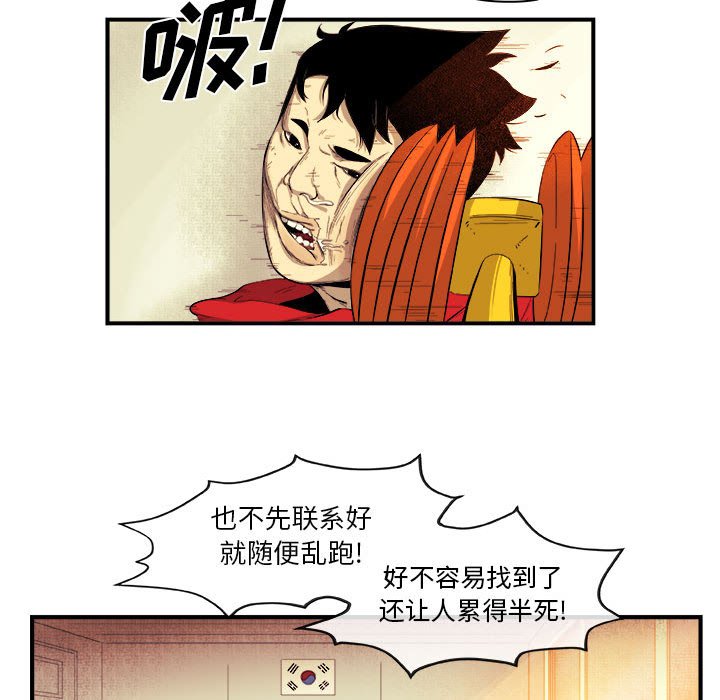 第17話 - 第64张