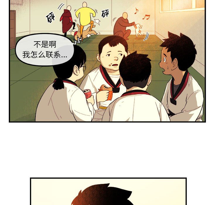 第17話 - 第65张