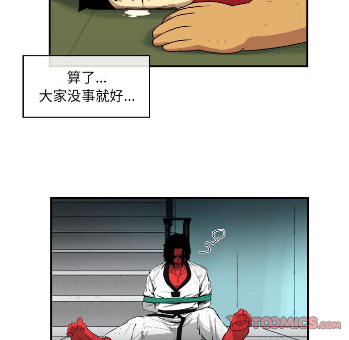 第17話 - 第67张