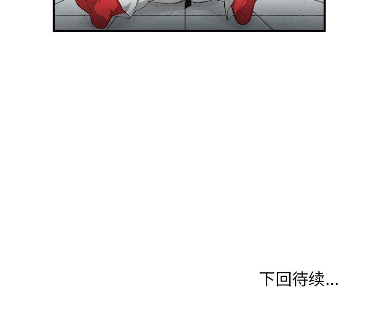 第17話 - 第68张