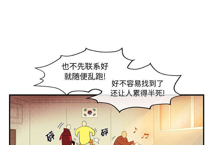 第18話 - 第0张