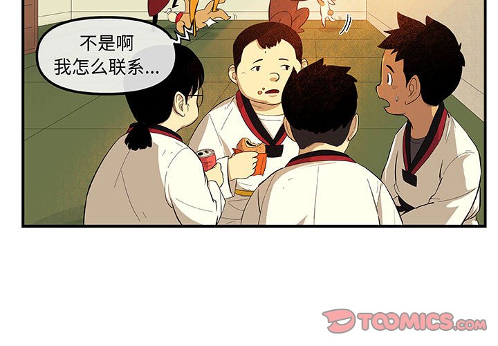 第18話 - 第1张