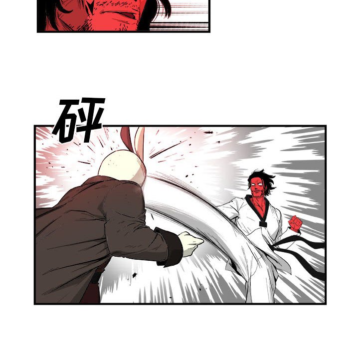 第18話 - 第12张