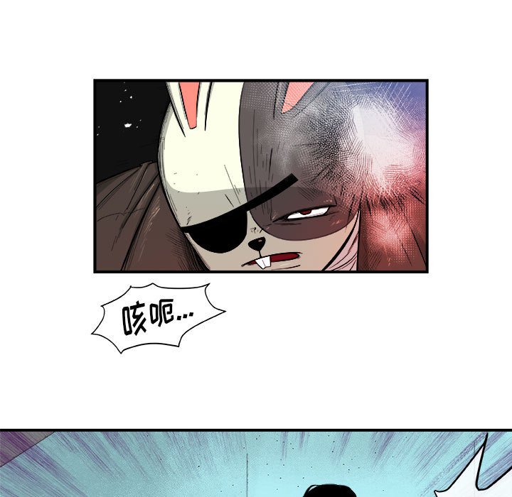 第18話 - 第13张