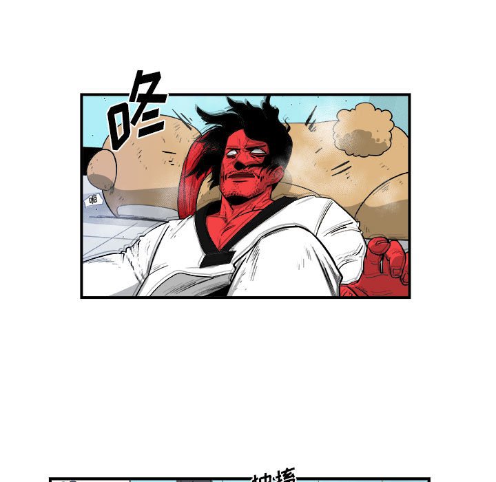第18話 - 第15张