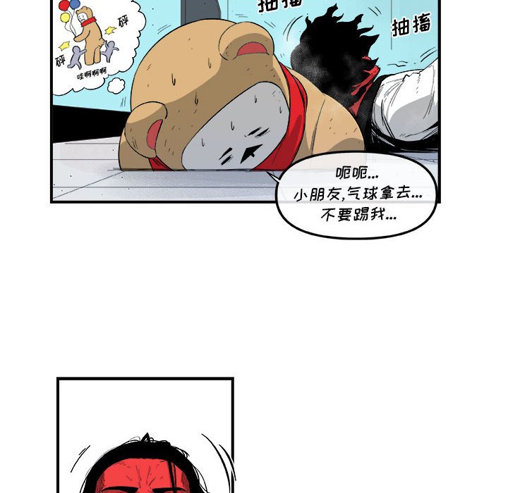 第18話 - 第16张