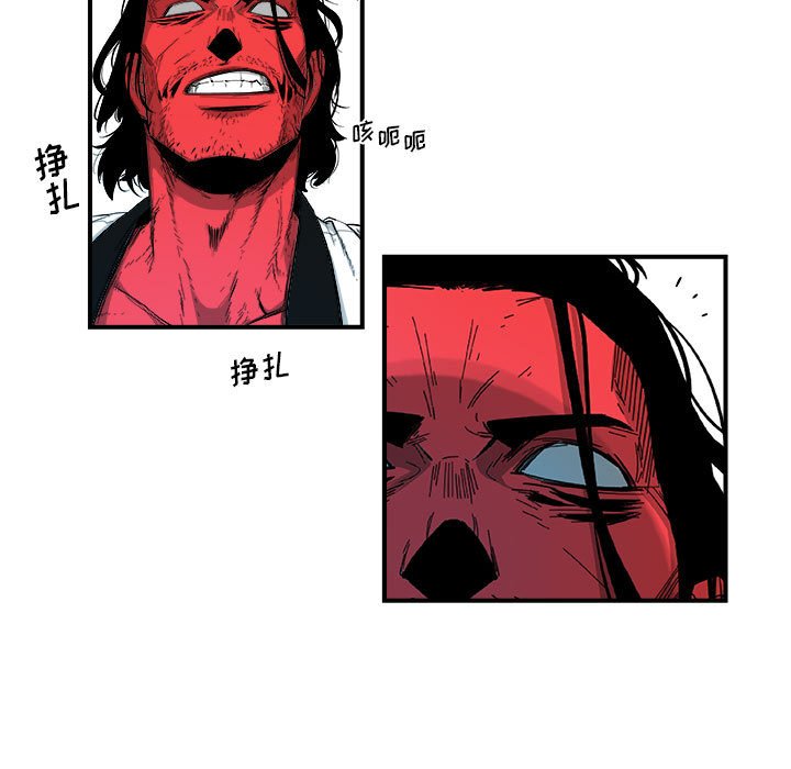 第18話 - 第17张