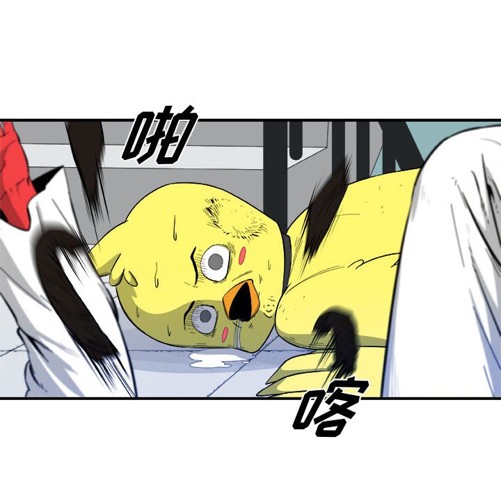 第18話 - 第20张
