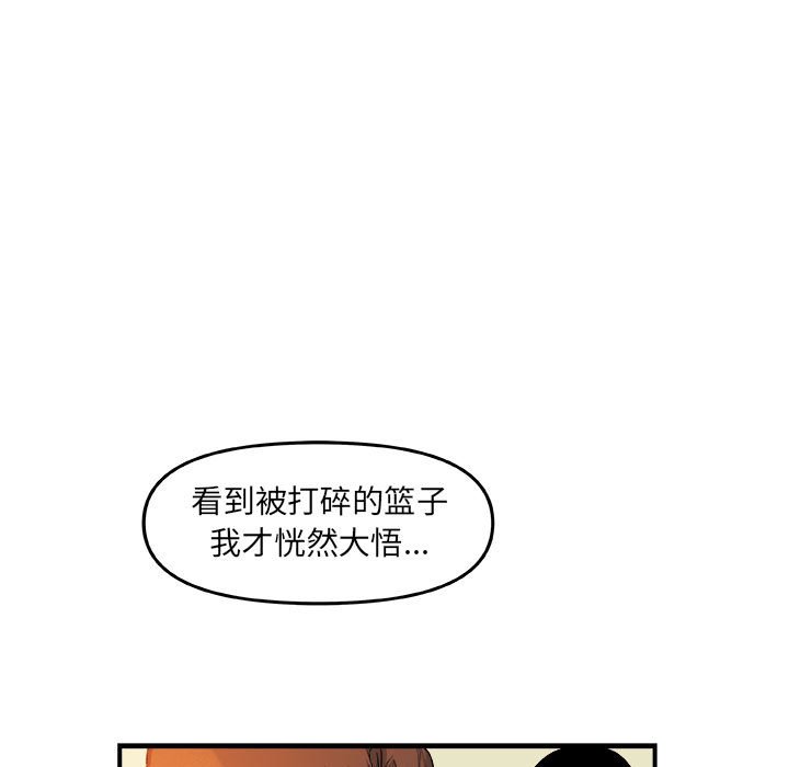 第18話 - 第22张