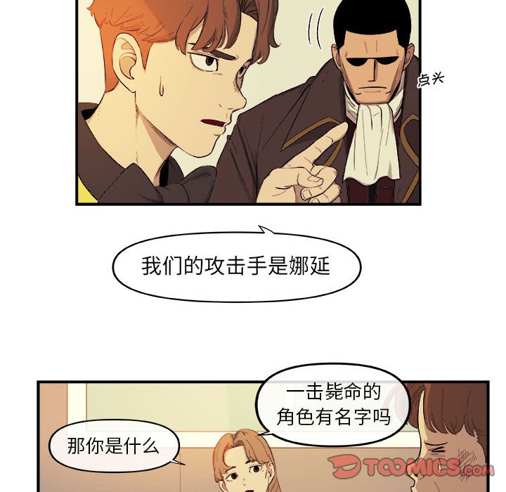 第18話 - 第23张