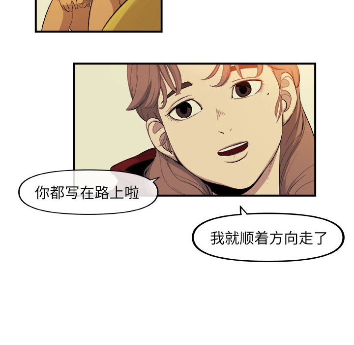 第18話 - 第25张