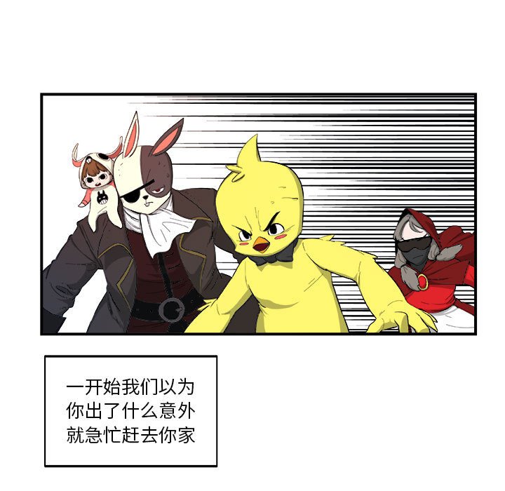 第18話 - 第26张